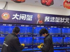 -蟹状元大闸蟹·年货·粽子(成都成华店)