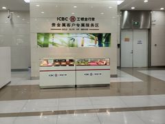 -中国工商银行(苏州高新技术产业开发区支行)