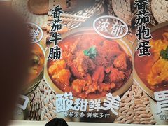 -格朗合·鸡汤米线(辰昌路店)