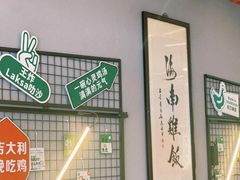 -绿柠食堂(北外滩店)