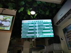 -糖糖冰粉(凤城三路总店)