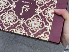 -国药中服免税(北京坊店)