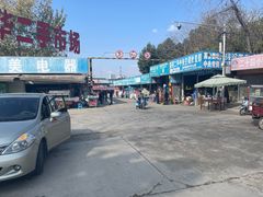 -亮佳鸿华二手市场