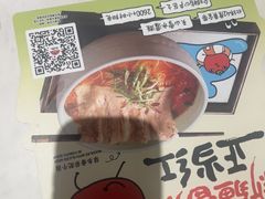 -和府捞面(欧亚卖场店)