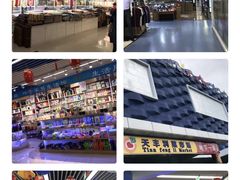 -天丰利生活MALL(和平里店)