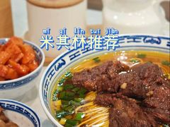 -永丰面馆(汉口路店)