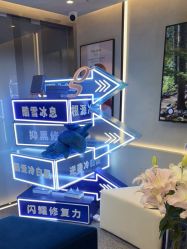 -JY·VALMONT法儿曼官方面护·海菲秀黑钻体验中心