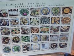 -八珍手工水饺·妈妈的爱(传芳巷店)