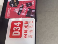 -额娘·春饼烤鸭(华北七楼创始店)