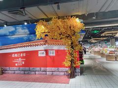 -悦喜客来购物广场(中山路店)