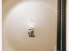 -十三道烧烤(保利西街店)