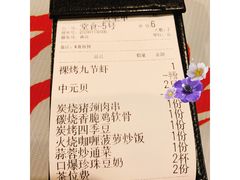 -辉记炭烧海鲜大排档·老字号(福田店)