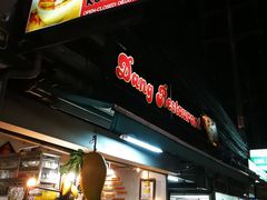 -Dang restaurant (patong phuket)