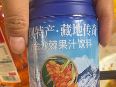 -金鼎雪山牦牛杂火锅(理县总店)