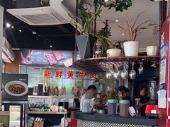 -三毛牛肉店(福强店)