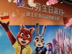 -麦当劳(东吴广场银泰城店)