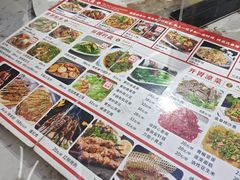 -最心疆拌面·抓饭·烧烤