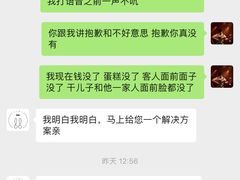 -兔兔家蛋糕甜品(德胜店)