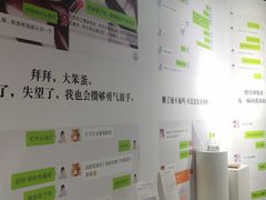 -上海外滩星空失恋减压馆(外滩旗舰馆)