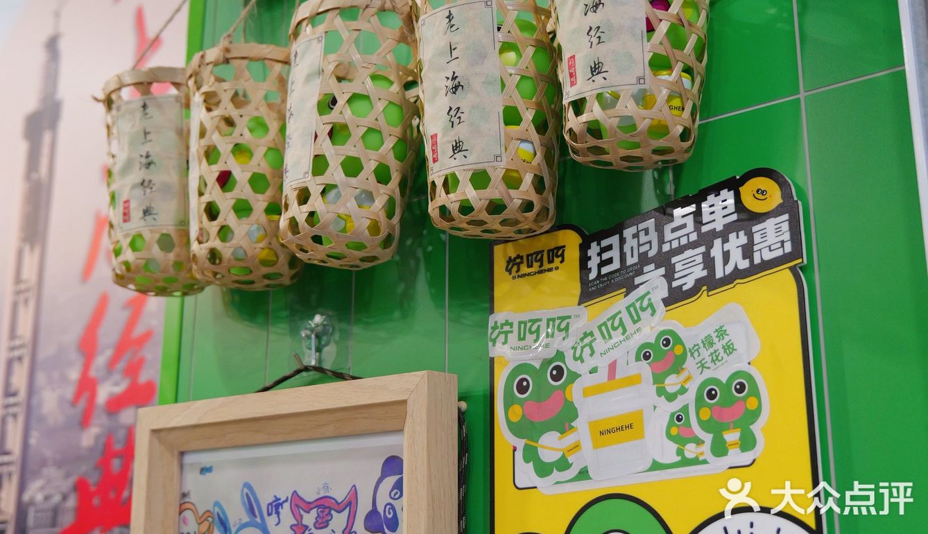 南京东路旁边的宝藏奶茶🧋
