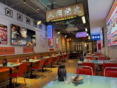 -川正旺江湖菜(三元桥店)