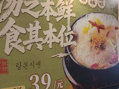 -长顺参鸡汤店(西塔总店)