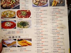 菜单-茂盛小吃(蓝田店)