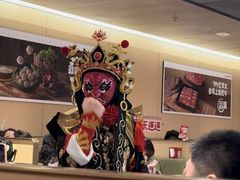 -海底捞火锅(仓山爱琴海店)