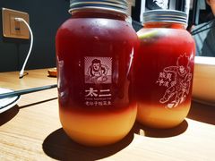 黑加仑乳酸菌-太二酸菜鱼(兴业太古汇店)