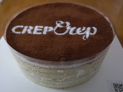 提拉米苏千层-可丽可丽·生日蛋糕·下午茶(厦门鹭港店)