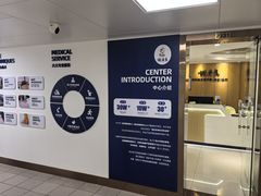 -深圳谢庆良中医诊所