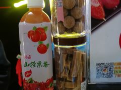 -喜识·冰糖葫芦·炒酸奶(怀特店)