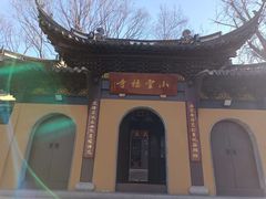 -虞山风景区
