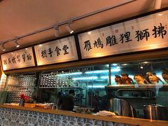 菜单-撚手食堂·传统粤菜(珠江新城店)