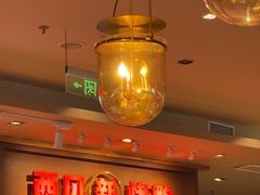 -西贝(上海国际时尚中心店)