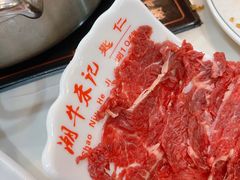 -潮牛禾记•潮汕鲜牛肉火锅(新亚洲店)