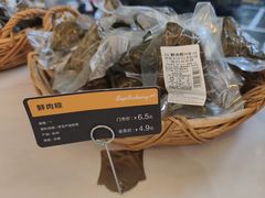 -九月生活(新市街店)