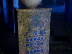 -中华人民共和国水准零点