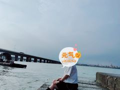 -海堤纪念公园