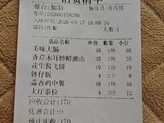 -御满江海鲜酒家(洛溪新城店)