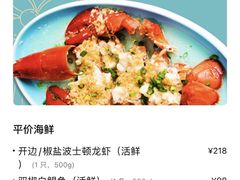 -锦里海景海鲜餐厅.三亚老字号(亚龙湾中心广场店)