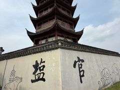 -观潮胜地公园