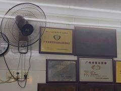 -银记肠粉店(北京路店)