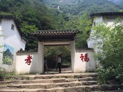 -浙北大峡谷