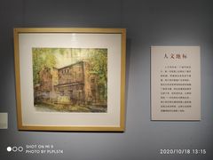 -徐汇艺术馆