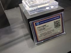 -中国地质大学逸夫博物馆