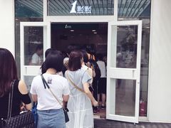 -1点点(银座和谐广场店)