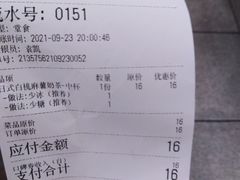 -和气桃桃(宏伊广场店)