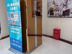 -泰康拜博口腔(凯迪大厦店)