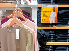 -优衣库(深圳万象天地旗舰店)